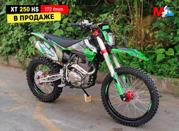 Мотоцикл Motoland XT250 HS 172FMM Мотоцикл Motoland XT250 HS 172FMM
